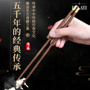 ECLATI高档鸡翅木筷子家用2025新款礼盒防滑无漆无蜡筷子实木加长 红色10双礼盒装 圆顶福铜头筷