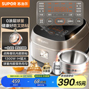 苏泊尔（SUPOR）0涂层球釜电饭煲IH无涂层4L大容量316L不锈钢家用多功能智能1-8人电饭锅SF40HC2984