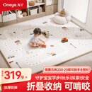 丸丫宝宝爬行垫婴儿加厚家用爬爬垫xpe儿童整体垫1.8*2.0米2.5CM-轨道