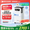 欧姆龙（OMRON）5L升制氧机家用医用吸氧机超轻音遥控语音带雾化Y-5103W国家补贴