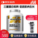 肌肉科技（MUSCLETECH）白金乳清蛋白粉健身增肌粉分离为主5磅牛奶巧克力味北美进口