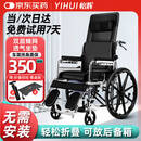 怡辉（YIHUI）轮椅老人带坐便器轻便携折叠家用手动推车全躺高靠瘫痪专用yh-x05