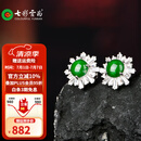 七彩雲南翡翠A货满绿S925银镶耳钉耳饰送妈妈送女友礼物附证书 款式二