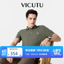 威可多（VICUTU）【冰沙Polo】父亲节礼物男士短袖针织衫商务上衣 深灰绿 175/96B