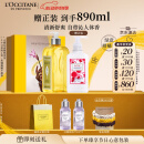 欧舒丹清新马鞭草沐浴露500ml沐浴啫喱清洁留香保湿情人节礼物送男生