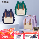 卡拉羊云朵书包小学生1-3-6年级6维减负防下坠超轻减压护脊男女儿童背包