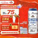 青岛啤酒（TsingTao）精酿白啤 全麦酿造 11度 500ml*12听 整箱装 端午节送礼