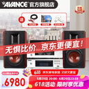 AVANCE丹麦皇冠 ADV380 迷你组合音响音箱高保真HIFI发烧电子管双环牛胆机套装蓝牙播放 品牌官方店铺 ADV380纯胆机组合套装
