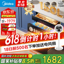美的（Midea）母婴仓消毒柜嵌入式家用 厨房餐具碗柜 紫外线+光波 热风烘干 150L三层灭菌舱【国家补贴】150B05
