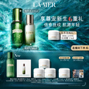 海蓝之谜（LA MER）精萃水乳套装(精萃水+精萃乳)护肤品化妆品礼盒生日礼物送女友