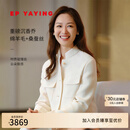EP雅莹女装 米白色桑蚕丝羊毛立领短款正装西装外套 2025夏季新款1222A 米色 M