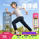 安踏儿童梭织运动长裤男女童2025夏季舒适轻薄梭织运动长裤A72527501