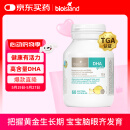 Bio Island佰澳朗德 婴幼儿DHA海藻油胶囊 60粒/瓶 澳洲进口