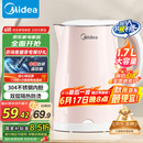 美的（Midea）烧水壶电热水壶电水壶 双层防烫 0涂层食品级304不锈钢 1500W快速沸腾 1.7L大容量 HJ1705