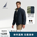 诺帝卡（NAUTICA）【大促爆款】男装秋冬新款防轻溅水双面穿立领厚外套棉服男JO4309 藏青4NV XL
