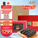 海晏堂 大连淡干海参 200g 47-62只 辽刺参 海参干货礼盒 送礼海鲜