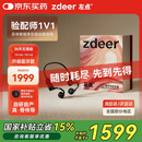 左点zdeer【国家补贴】骨传导助听器防丢隐形不入耳老人轻中重度听损