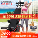 HARISON汉臣电动倒立机家用倒挂颈椎腰椎拉伸自动倒挂机HR-409