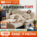 林氏家居猫抓布艺沙发客厅2025新款小户型可拆洗云朵沙发一体两用家具G064 贝母白|10防猫抓布|1.55m沙发床