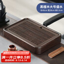 不拙黑檀木茶盘小型家用实木储水式小茶台茶具托盘大盛水茶盘40*28