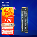 致态（ZhiTai）长江存储 2TB SSD固态硬盘 NVMe M.2接口 Ti600系列 (PCIe 4.0 产品)