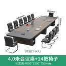 佳顺怡办公会议桌长桌简约现代长条桌会议室桌椅组合家具大型员工培训桌