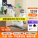 Keep动感单车 家用智能健身器材C2 Lite自发电 20斤飞轮组 白K0105B