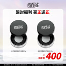 玫珂菲（MAKE UP FOR EVER）高清无痕无瑕蜜粉 0.1透明色8.5g