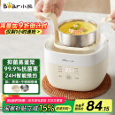 小熊（Bear）煮蛋器 蒸蛋器 温泉蛋机 智能定时自动断电 煮鸡蛋神器溏心蛋茶叶蛋 小型蒸锅早餐一体机ZDQ-T10Y2