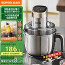 苏泊尔（SUPOR）绞肉机家用 电动多功能不锈钢悬浮刀料理搅拌机2.2L大容量馅婴儿辅食机 JR65S-G220