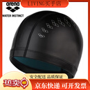 阿瑞娜（arena）印花泳帽硅胶材质不勒舒适 ECN8002-BLK 成人
