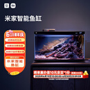 米家（MIJIA）小米米家智能生态鱼缸还原自然生态补仓一次三月无忧出差旅行必备
