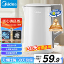美的（Midea）电热水壶煮水壶家用小型电烧水壶 0涂层食品级304不锈钢双层防烫无缝内胆1.5升容量 1566