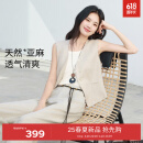 伊芙丽（eifini）伊芙丽老钱风v领亚麻马甲亚麻西裤马夹女2025夏季新款 米色 马夹 M