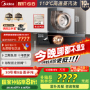 美的（Midea）【AK5pro升级款25风量】抽吸排油烟机变频顶侧一体自清洁高温蒸汽洗齐平橱柜1000Pa静压国家补贴
