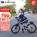 KinderKraftKK儿童自行车4-6-12岁学生单车男女孩生日礼物山地车幻影18寸紫