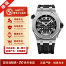 【二手99新】AP爱彼皇家橡树离岸型系列自动机械潜水防水精钢橡胶带日期显示二手表男表 15710ST 黑盘