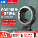 JJC 相机转接环 EF-EOSR 适用于佳能R50V R52/C R7 R50 R10 R8 R6II RP微单永诺小痰盂镜头卡口适配器 适用于佳能EF/EF-S镜头转RF卡口机身