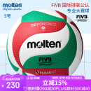 摩腾（molten）排球5号标准室内训练比赛用球PU材质V5M5000