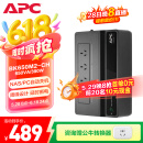 APC施耐德BK650M2-CH ups不间断电源390W/650VA nas电脑网络设备停电应急备用ups电源电池