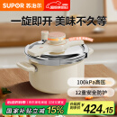 苏泊尔（SUPOR）高压锅旋钮燃气电磁炉户外防爆家用小型不锈钢双耳压力锅5.0L