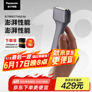 松下（Panasonic）电动剃须刀便携款 磁悬浮剃须刀Air 纤薄往复式电动刮胡刀Type-c 生日礼物送男士TM20 灰色
