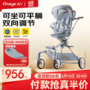 丸丫T6-2遛娃神器婴儿推车可坐可躺轻便折叠双向白金系列冰川蓝PLUS 
