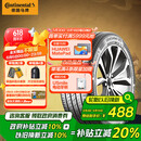 德国马牌（Continental）汽车轮胎 215/55R17 94W FR UC7适配本田XR-V/缤智/大众迈腾