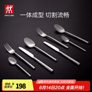 双立人（ZWILLING）餐具套装勺子汤勺饭勺水果叉叉子刀叉不锈钢咖啡勺西餐餐具8件套