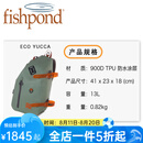 钓研社路亚Fishpond防水包背包竿轮包钓鱼路亚多功能双肩单肩腰包胸包行李包 防水单肩包 13L 绿色