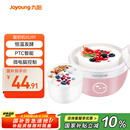 九阳（Joyoung）家用全自动小型酸奶机精准控温 恒温酸奶发酵机 SN－10J91