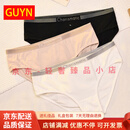 GUYNHRTOP轻奢品牌女士内裤女夏季轻薄柔软短裤中腰透气少女三角裤头 黑色+豆沙+白色 M