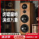 悠唐T806无源音箱hifi发烧级落地音箱高中低音双10英寸三分频专业音响 T806双10英寸落地音箱