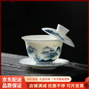 QWC轻奢品牌景德镇手绘三才盖碗茶杯可悬停陶瓷泡茶器白瓷敬茶碗 手 山水盖碗